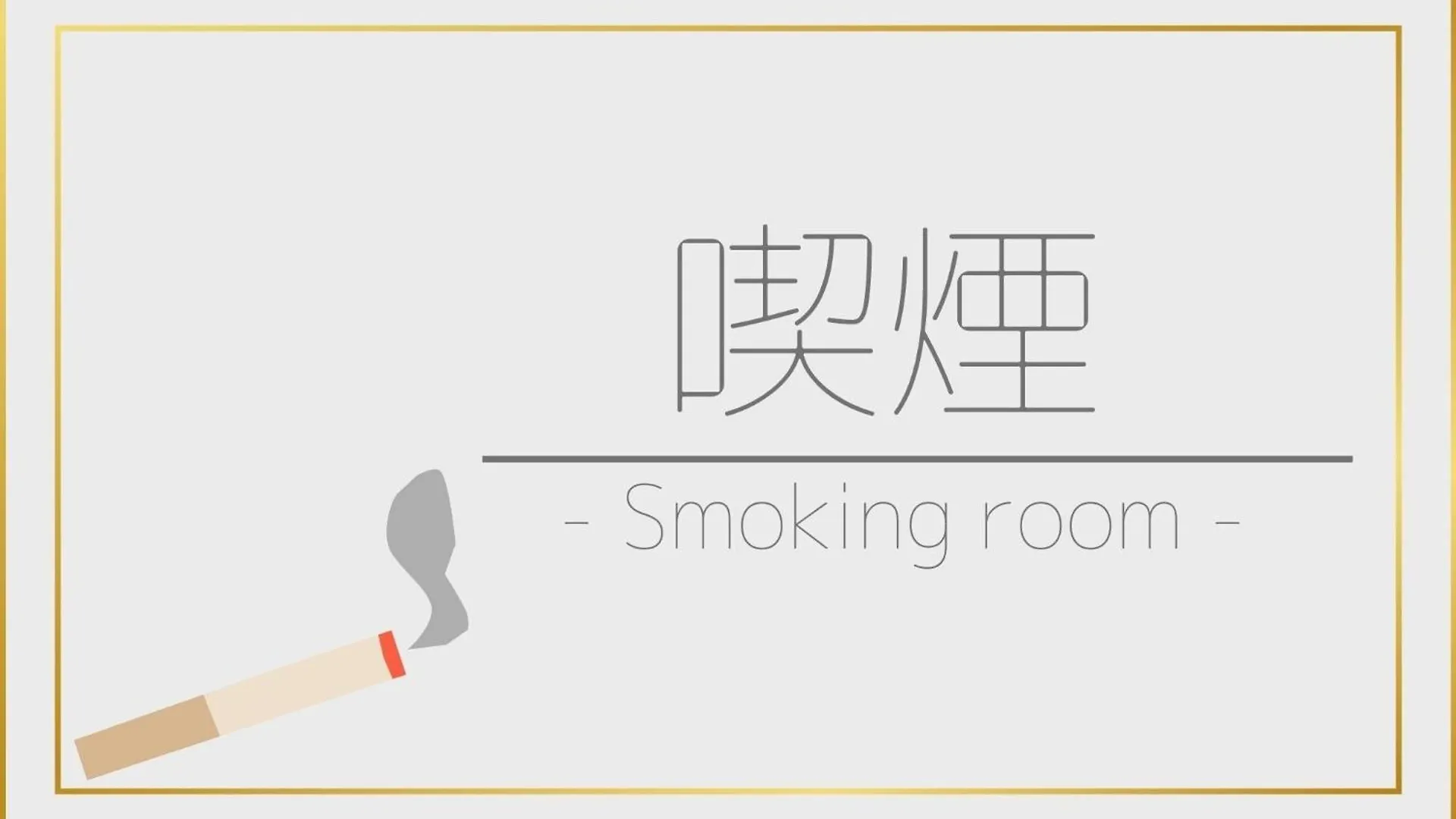 Minami Fukuoka Green Hotel - Vacation Stay 42017V פוקואוקה