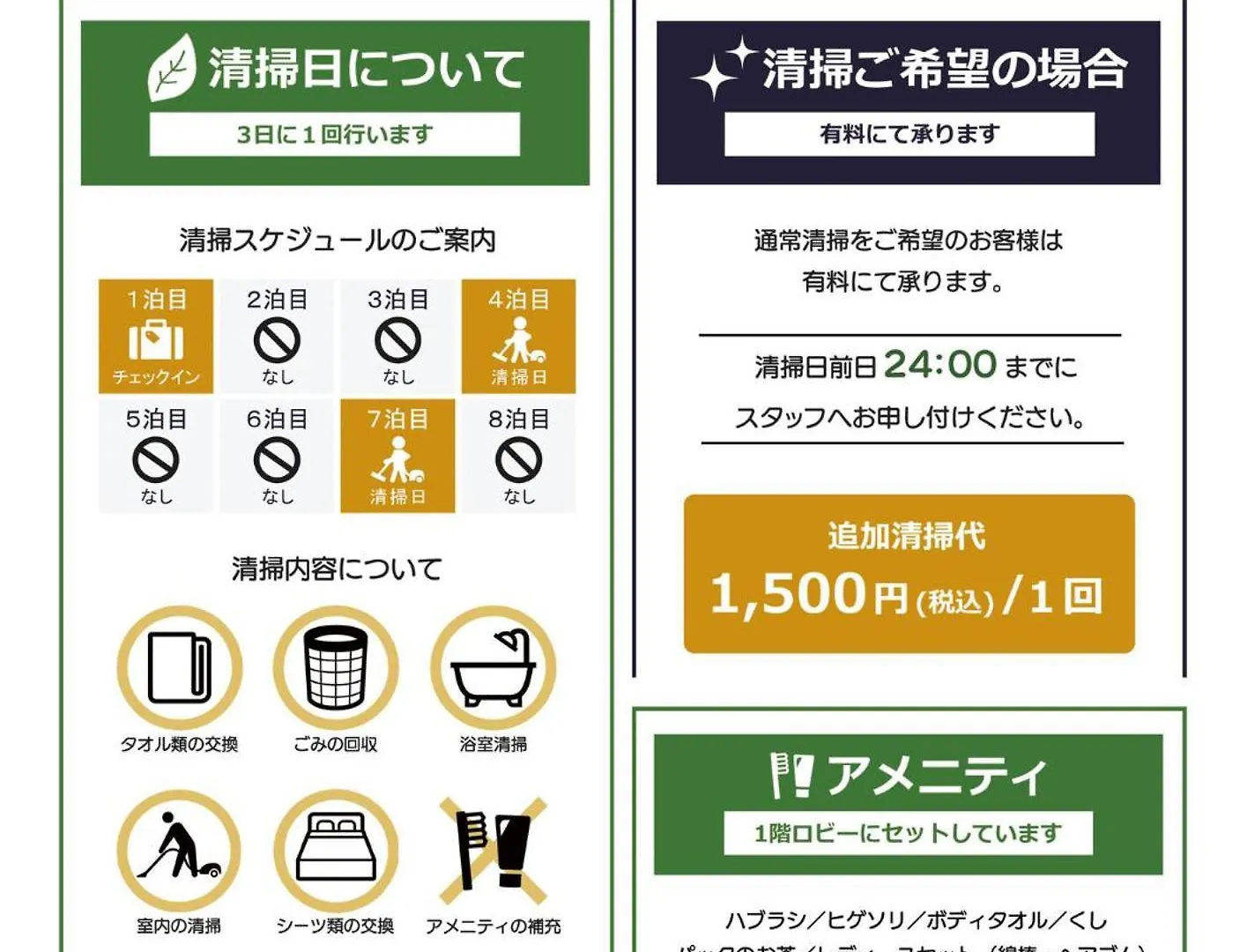 Minami Fukuoka Green Hotel - Vacation Stay 42017V יפן