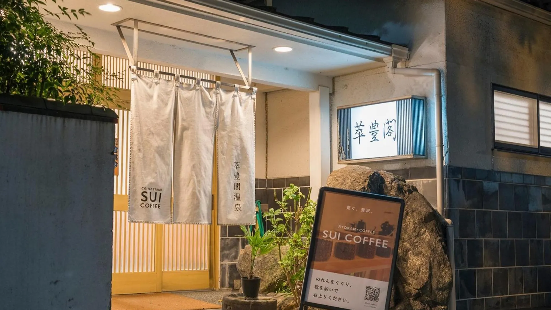 Minami Fukuoka Green Hotel - Vacation Stay 42017V 0*, فوكوكا