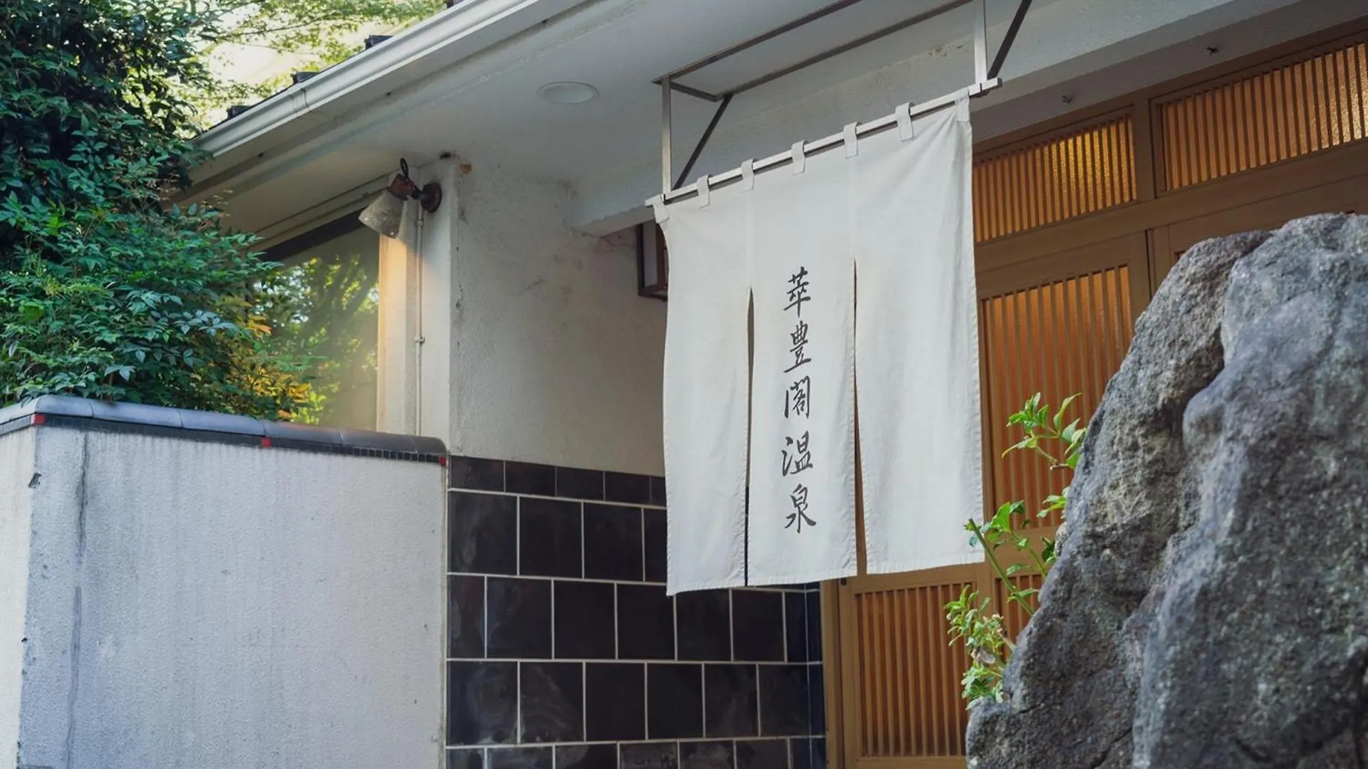 Minami Fukuoka Green Hotel - Vacation Stay 42017V